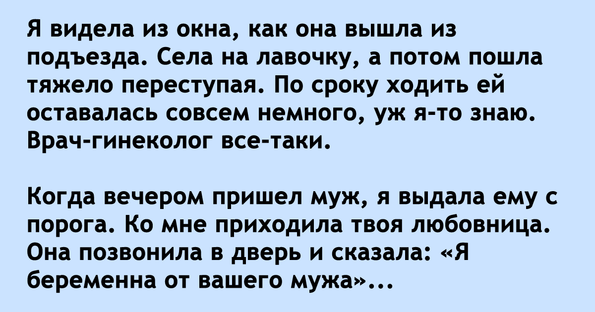Приснилось девушка сказала что беременна 91 Приснилось девушка сказала что беременна 1158