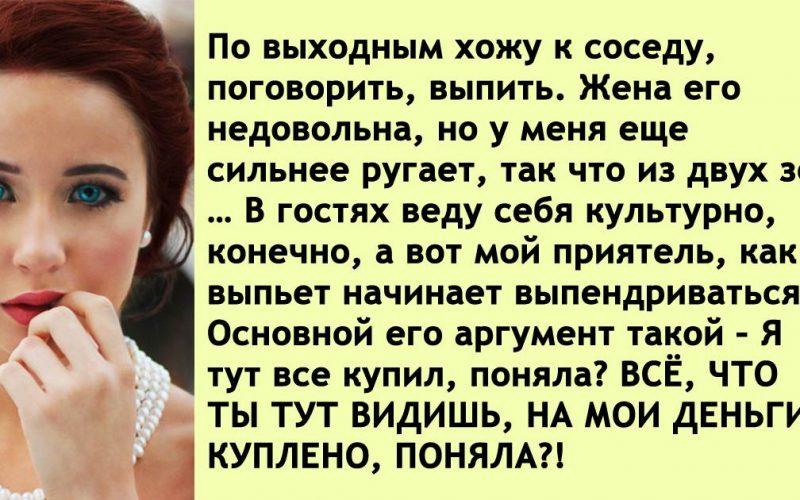 Тост для жены моего друга Тост для жены моего друга