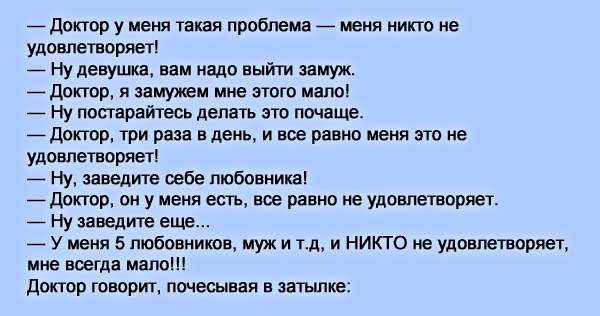 Удовлетворяет ли вас ваша работа картинки