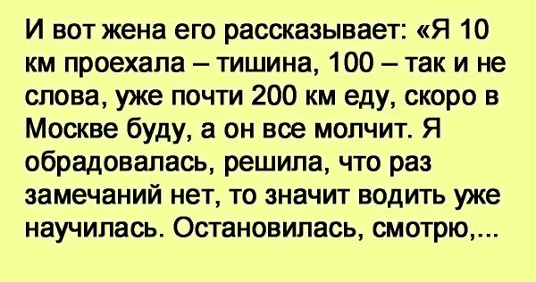 Приучил Жену К Сексу С Другом