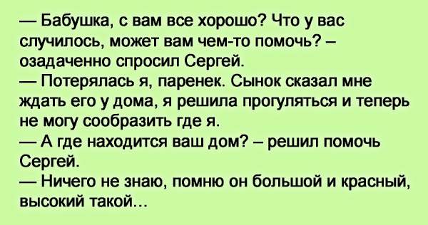 Судьба преподнесла мне подарок 729
