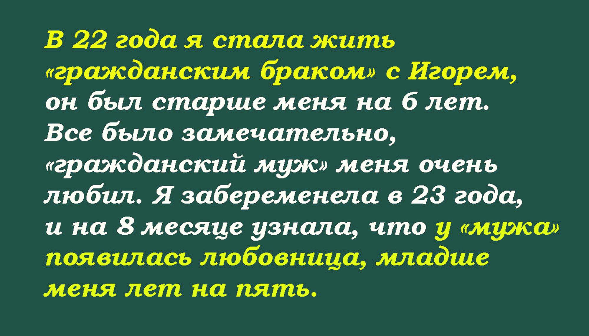 photo Прочитала сегодня смс-ку в его телефоне: Сладкий мой, ну что тебя ждать сегодня изображения foto Прочитала сегодня смс-ку в его телефоне: Сладкий мой, ну что тебя ждать сегодня изображения