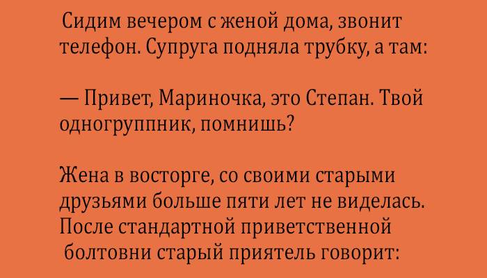 Какими словами встречают. Прикольные тосты для одноклассников. Смешные тосты на встречу выпускников. Тосты на встречу однокурсников. Тосты на встрече одноклассников прикольные короткие.