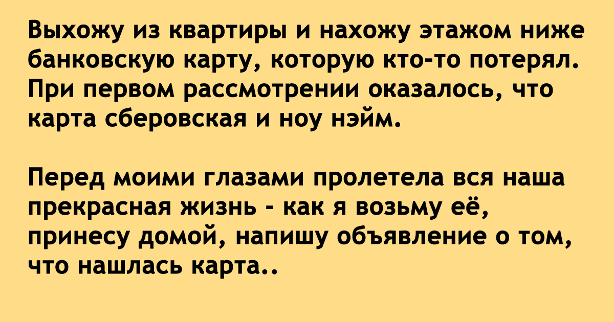 Встречаются три подруги одна жена. Встречаются три подруги анекдот. Встречаются три подруги одна жена уже лет десять другая. Анекдот про три письма.