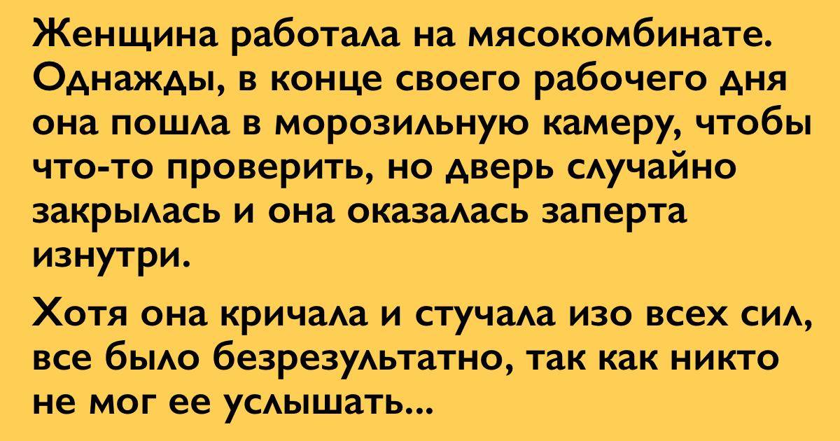 Случайно закрыл. Однажды за ней захлопнется дверь. Однажды за ней закроется дверь стих. Однажды за ней захлопнется дверь стих. Однажды за ней захлопнется дверь стих текст.