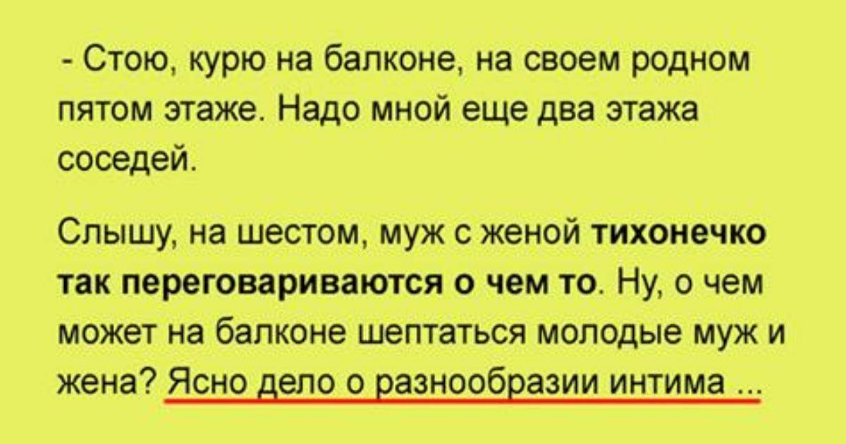 Соседи в шоке. Соседи в шоке текст. Песня соседи в шоке текст. Вероника Когут соседи в шоке слова.