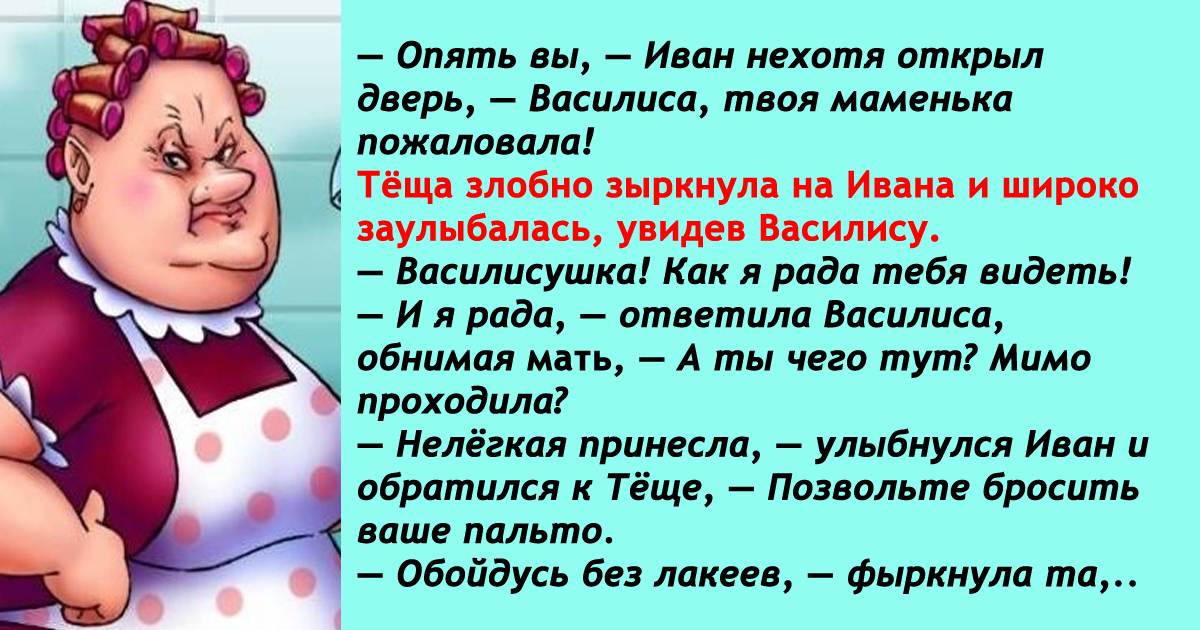 Нехотя. Маменька. Мамонька или маменька. Нехотя улыбается. Нехотя как пишется.