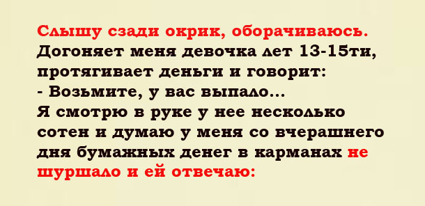 день работа догоняет меня год через год девушки бросают меня (70) фото