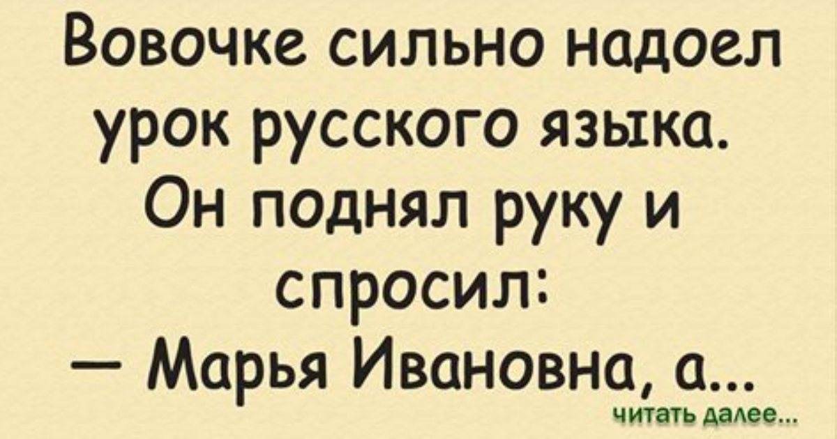 Марья ивановна. Марья Ивановна даже в постели. Марья Ивановна, отпад!. Марья Ивановна реклама.