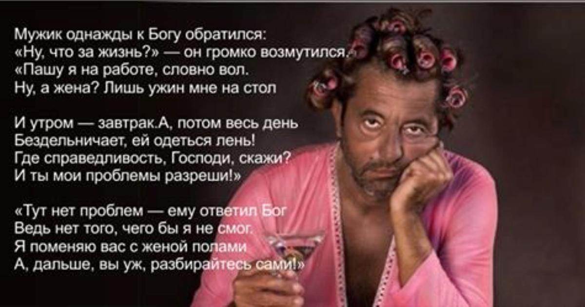 Мужчина стал бог