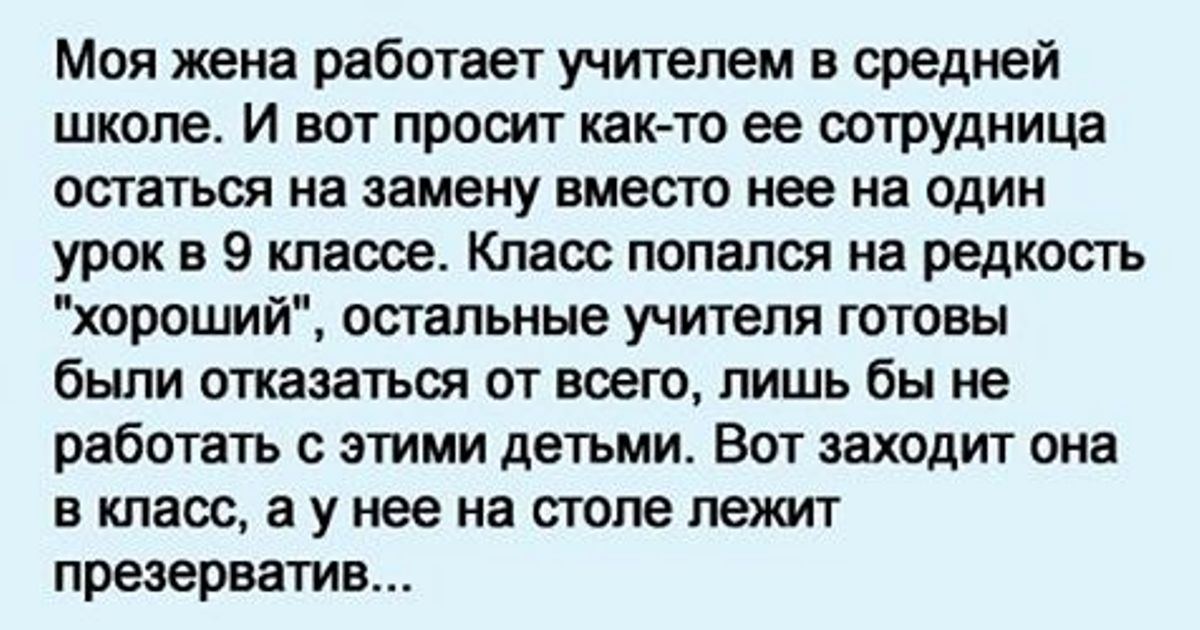 Жена работает в другом городе. Жена работает в другом городе