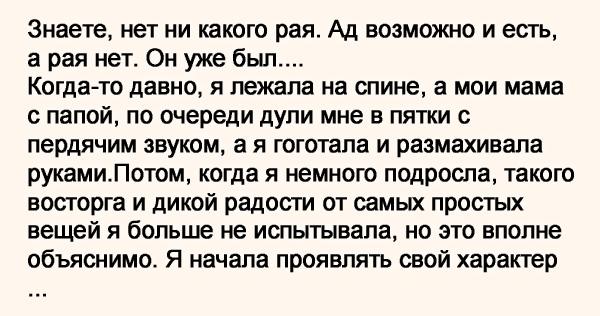 Больной на всю голову картинки