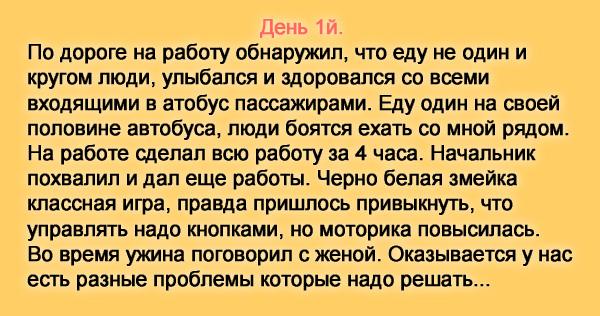 Ввиду сложившейся. Ввиду сложившихся жизненных обстоятельств я остался без смартфона. Ввиду сложившихся обстоятельств. В виду сложившейся. Ввиду сложившихся обстоятельст.