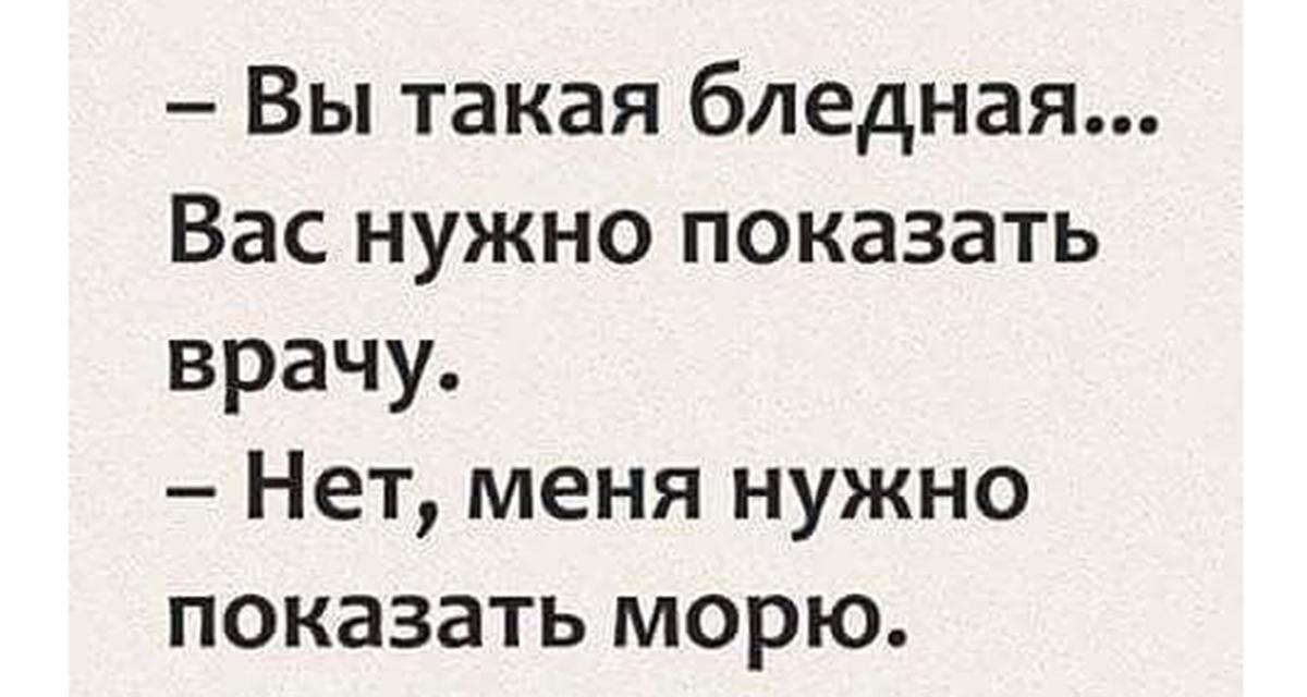 Разрывные анекдоты для хорошего настроения