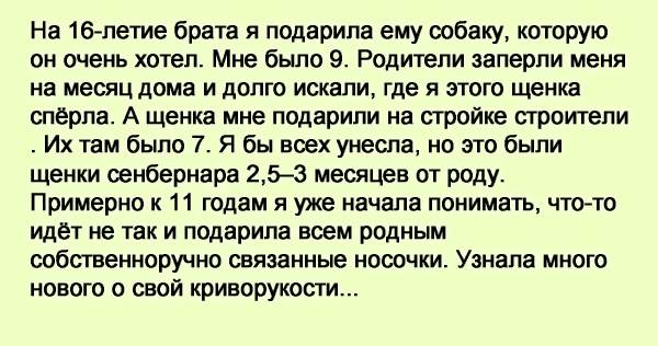 Насколько ужасны ваши родители. Насколько ужасны ваши родители