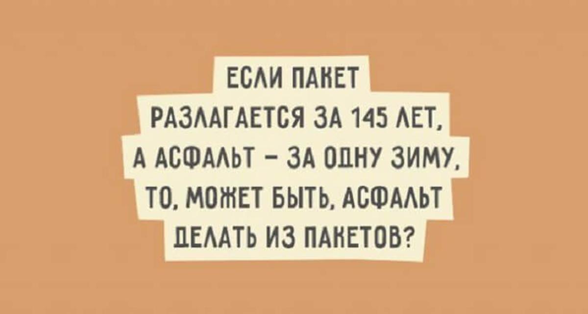 Юмор в картинках и фотографиях искрометный