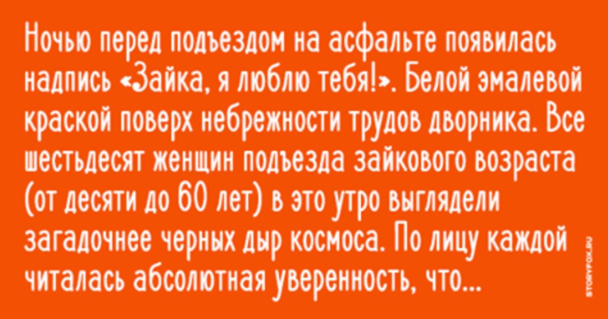 Знакомая работает. Однажды к нам в гости пришел Дальний родственник.. Объявление кот попрошайка. Соседи приехали. Кот домашний попрошайка объявление.