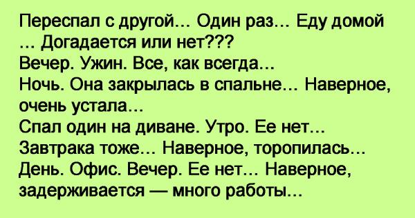 Раз ехать. Как переспать с другом. Переспала с другом. Я переспал с другом. Как замутить с другом.