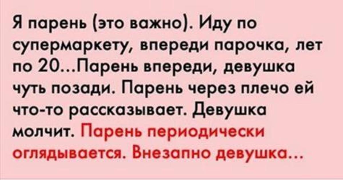 Парню повезло. Повезло парню. Мужчина повезло. Ох повезло.