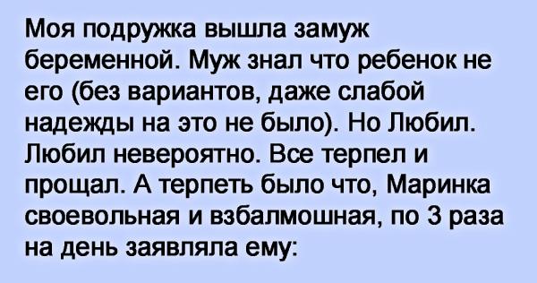 Собственница. Моя подружка вышла замуж беременной. Вышла замуж забеременела муж. В 16 лет забеременела выходи замуж. Когда замуж забеременеет приготовиться еда мужа.