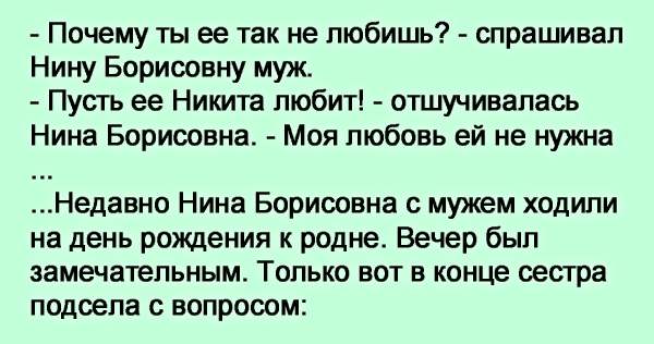 Прикол мама я тоже хочу пять жен. Рассказ это сын твоего мужа. Рассказ это сын твоего мужа. Парень маменькин сынок. Стих маме мужа.