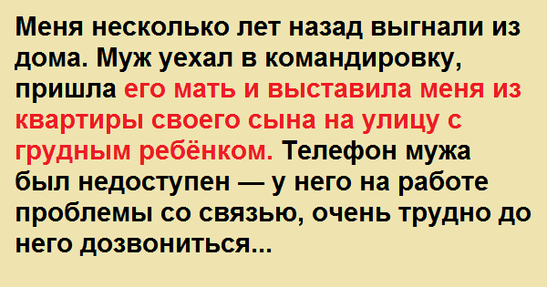 Что делать если мама ушла из дома и не взяла телефон