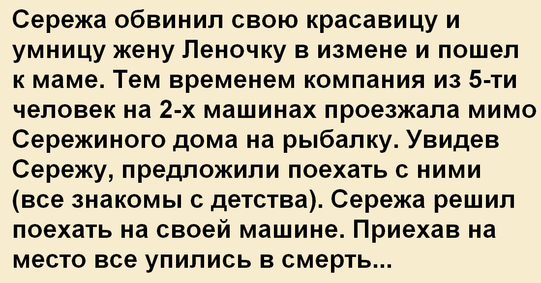 Я увидел как сережа схватил эту посылку. Сережа проснулся. Сережа проснулся от неожиданного. Сережа просыпайся.