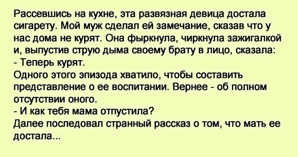 мама устала маму достало