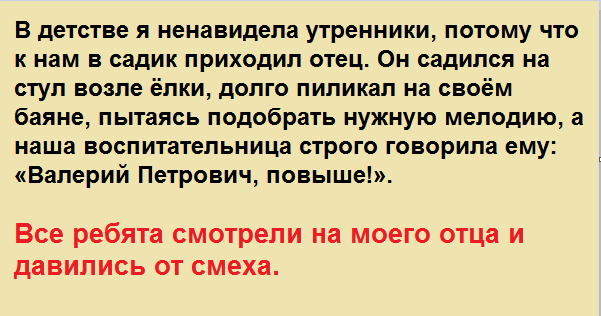 Текст Н. Аксеновой — Педагогический портал «Тривиум» …