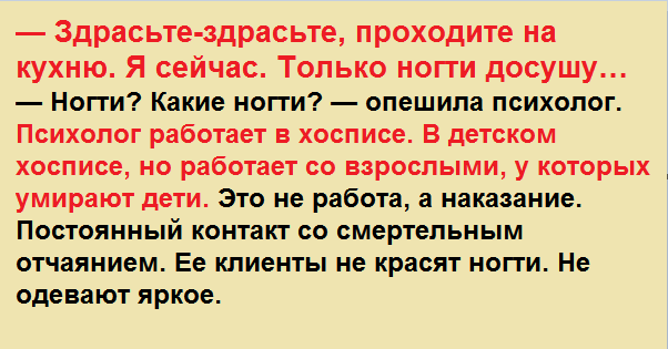 Что значит опешил. Опешить. слегка опешил. здрасьте здрасьте проходите на кухню я сейчас план текста.