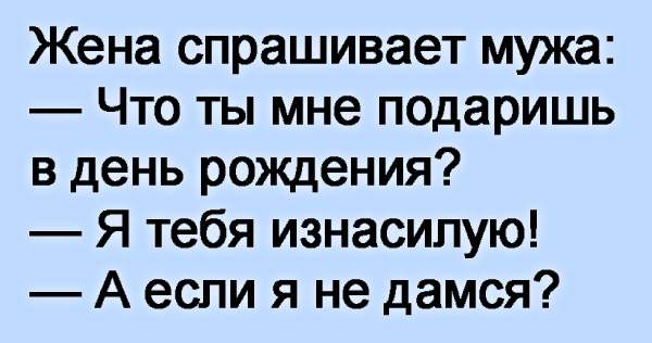 следующий жена попросила мужа с двумя четвером молодыми студентками