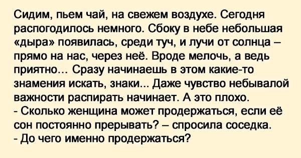 Жизнь как погода в любой момент может распогодится картинки