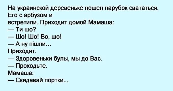 Була перевод на русский. Галя балована анекдот. Ваша Галя балована анекдот. Анекдот Вага Гала балованая. Анекдоты про Галю.