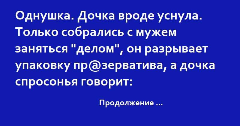 Разрывные анекдоты. Разрывные анекдоты 2021. Разрывные анекдоты 2022.