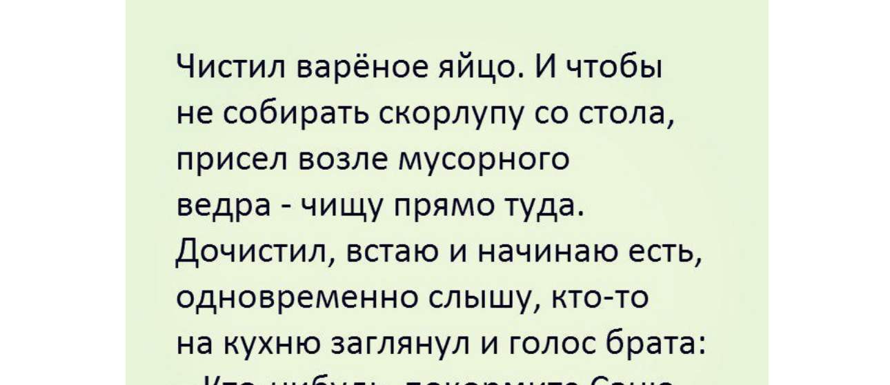 Анекдот про яйца. Анекдоты про яйца смешные. Шутки про яичницу. Анекдоты про братьев.