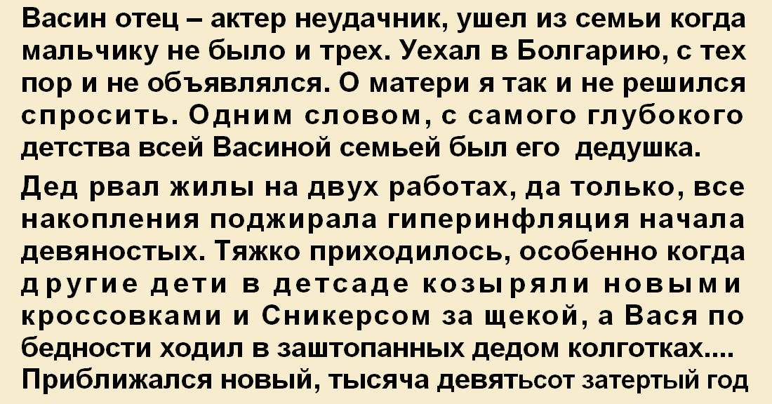 Прятался 3 года. Папа ушел из семьи. Как сделать так чтобы отец ушел из семьи. Почему отцы уходят из семьи. Зачем отец уходит из семьи.