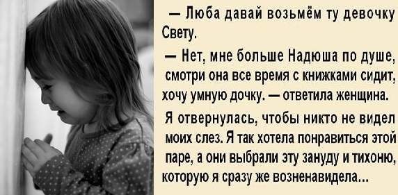 Ответить дочь. Статусь моя талантливая дочь. Я дочка Светлане. Дочка умная , отзывчивая. Умный дочка 40 день картинки.