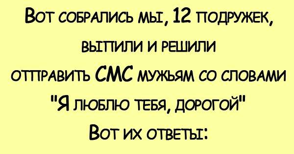 Решили собраться. Подруги решили выпить. Собрались подружки выпить. Мы с девочками решили выпить шампанского. Подруги собрались выпить.