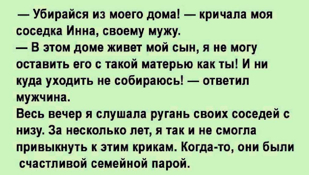 Пожалуйста убирайся из моего дома. Убирайся из моеготдома. Пожалцяста убирайся ТЗ моего лома. Сын а убирайся из моего дома.