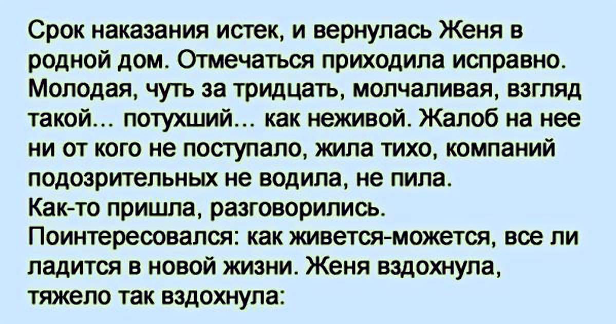 Вернулся к жене почему. Вернулся к жене почему
