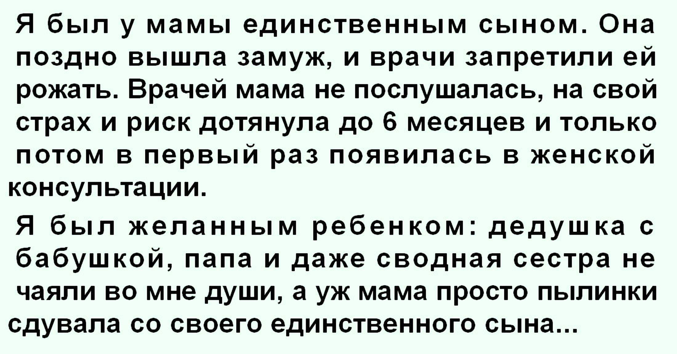 Сочинение накануне рождества сашка прошел за перегородку комнаты