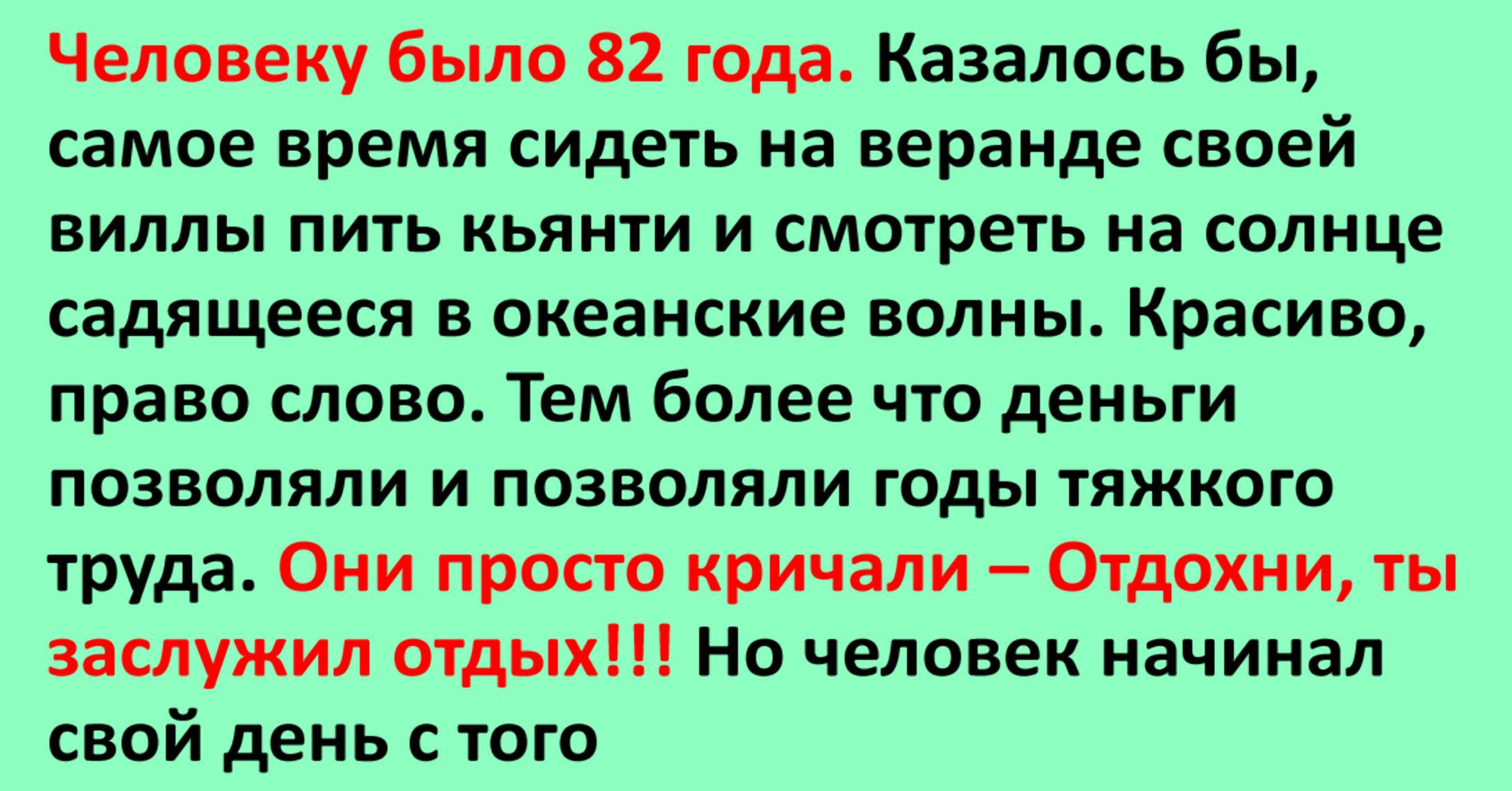 На террасе обращенной к саду сидели в креслах брат и сестра