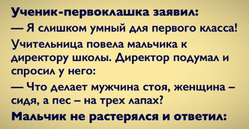 Хотел бы я с ней учиться Хотел бы я с ней учиться