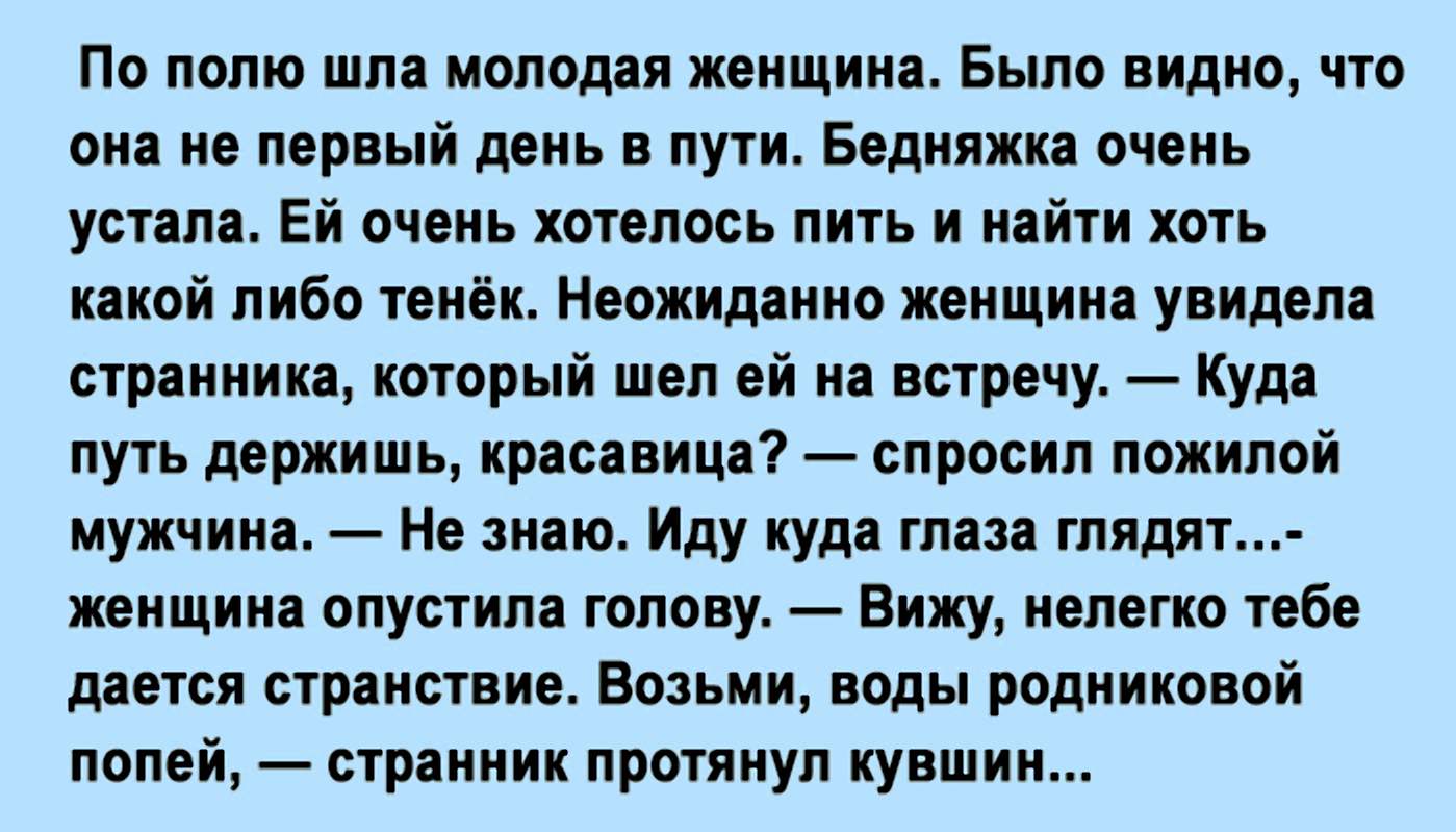 Пойду молода. Кто такая падшая женщина анекдот. Падшая женщина это женщина у которой один муж.