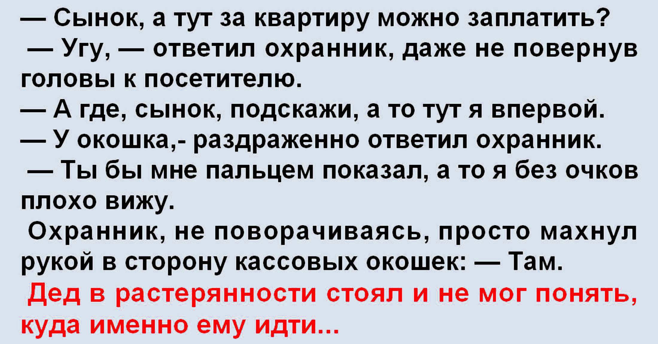 шутки чтобы развеселить папу. где сыну найти работу. как найти работу картинки. как найти работу. ищу работу.