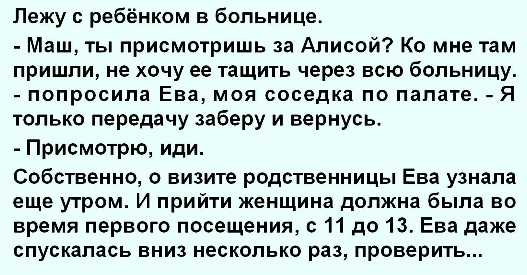 сочинение про соседку по парте