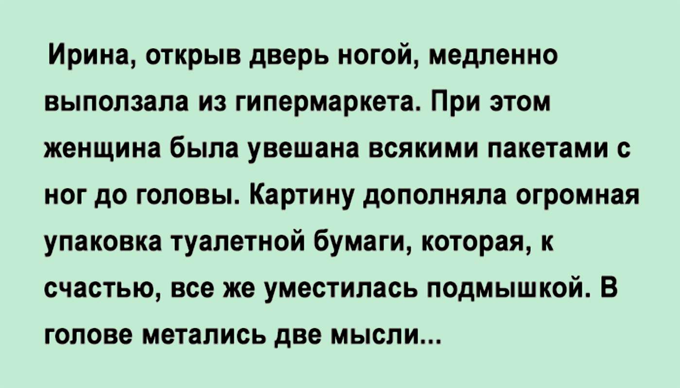 Чтоб ребенок не упал с полки в поезде