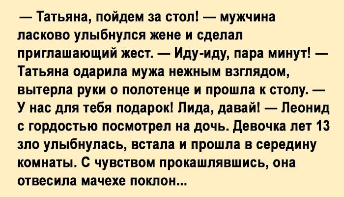 Как называть парня в отношениях необычно