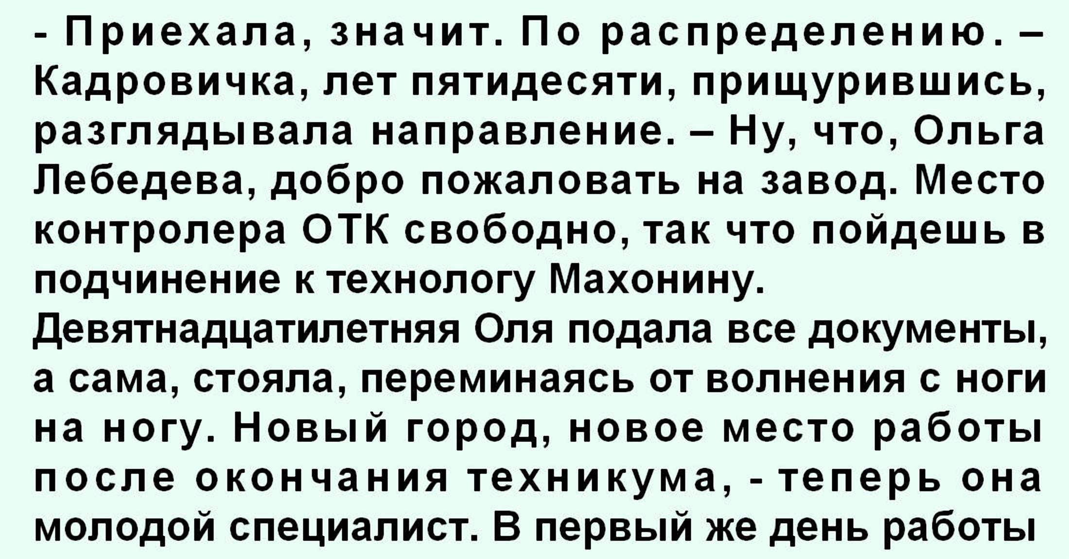 Приезжая что значит. Нв-46-39-00 деталь фото. Деталь нв–46–39–00. Нв-46-39-00 деталь для чего. Деталь нв 46 39 00 из каталога.